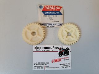 ΓΡΑΝΑΖΙ ΑΝΤΛΙΑΣ ΛΑΔΙΟΥ YAMAHA DT100 , RT100 , MX100 , MX125 , MX175