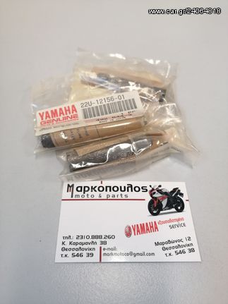 ΠΕΙΡΟΣ ΩΣΤΗΡΙΟΥ ΒΑΛΒΙΔΑΣ YAMAHA XV400 / XV500 / XV535 VIRAGO , XVS400 / XVS650 DRAGSTAR