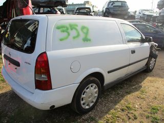 Προφυλακτήρας Πίσω Opel Astra G Van '03