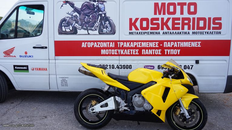 ΑΝΤΑΛΛΑΚΤΙΚΑ--->>> HONDA CBR 600RR  (PC37)  '03-06' / ΜΟΤΟ  ΚΟΣΚΕΡΙΔΗΣ 