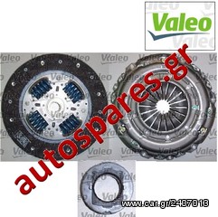 ΣΕΤ ΣΥΜΠΛΕΚΤΗ  VALEO CITROEN  Xsara  2.0 16V '00->'05  ***ΔΩΡΕΑΝ ΑΠΟΣΤΟΛΗ***