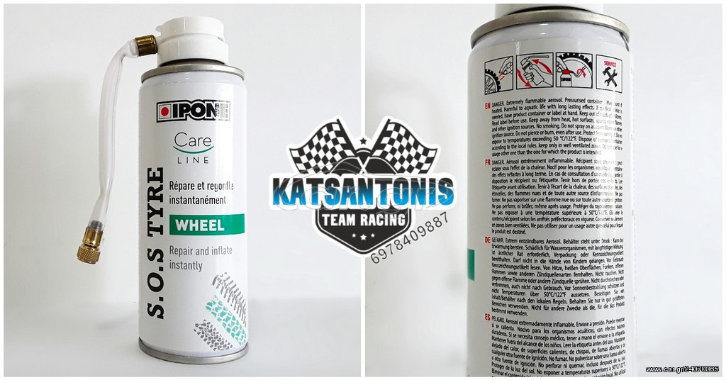 FAST Αφρός ελαστικών IPONE SOS TYRE