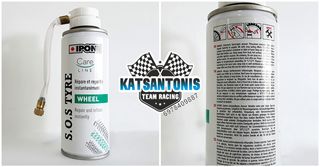 FAST Αφρός ελαστικών IPONE SOS TYRE