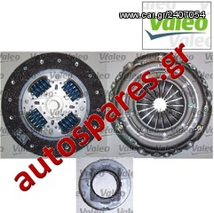 ΣΕΤ ΣΥΜΠΛΕΚΤΗ  VALEO PEUGEOT  206  2.0 S16, 2.0 RC '00->'06  ***ΔΩΡΕΑΝ ΑΠΟΣΤΟΛΗ***