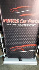 ΔΙΑΚΟΠΤΕΣ FORD FOCUS 2DOOR