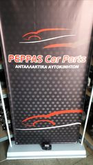 ΔΙΑΚΟΠΤΕΣ ΦΩΤΟΝ FORD FIESTA 2010