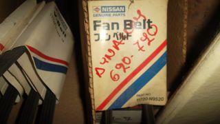 11720-01B01   11720-N9700 / 11720-77A00 / 11720-77A01 11720-50A10 11720-N9520 11720-N9505 ΙΜΑΝΤΕΣ ΓΝΗΣΙΟΙ ΝISSAN -thumb-3