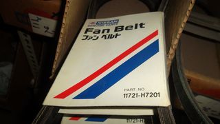 11720-01B01   11720-N9700 / 11720-77A00 / 11720-77A01 11720-50A10 11720-N9520 11720-N9505 ΙΜΑΝΤΕΣ ΓΝΗΣΙΟΙ ΝISSAN -thumb-5
