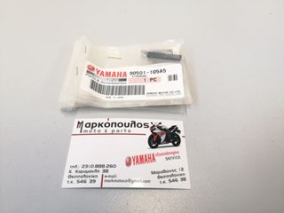 ΕΛΑΤΗΡΙΑ ΚΑΜΠΑΝΑΣ ΣΥΜΠΛΕΚΤΗ YAMAHA T50 