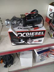 ΚΙΤ DPDC/40/12V      Αντλία πτερυγιοφόρα πετρελαίου με BYPASS 12V 40lit με μάνικα, λαστιχο 4 μετρα και καλώδια παροχής            -thumb-1