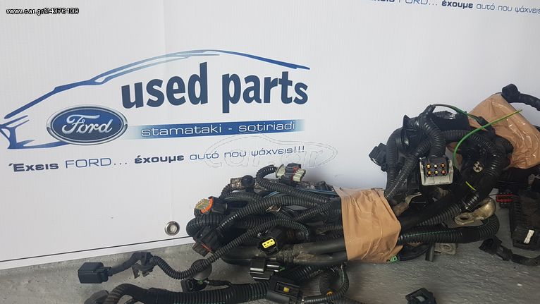 Πλεξούδα Μηχανής Ford Kuga 2008-2012 2500cc TURBO