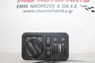 Διακόπτης  Φώτων  OPEL FRONTERA B (1998-2004)  871779590