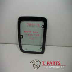 Φινιστρίνια Toyota-Hilux-(2005-2009) Kun15/25 Πίσω Δεξιά
