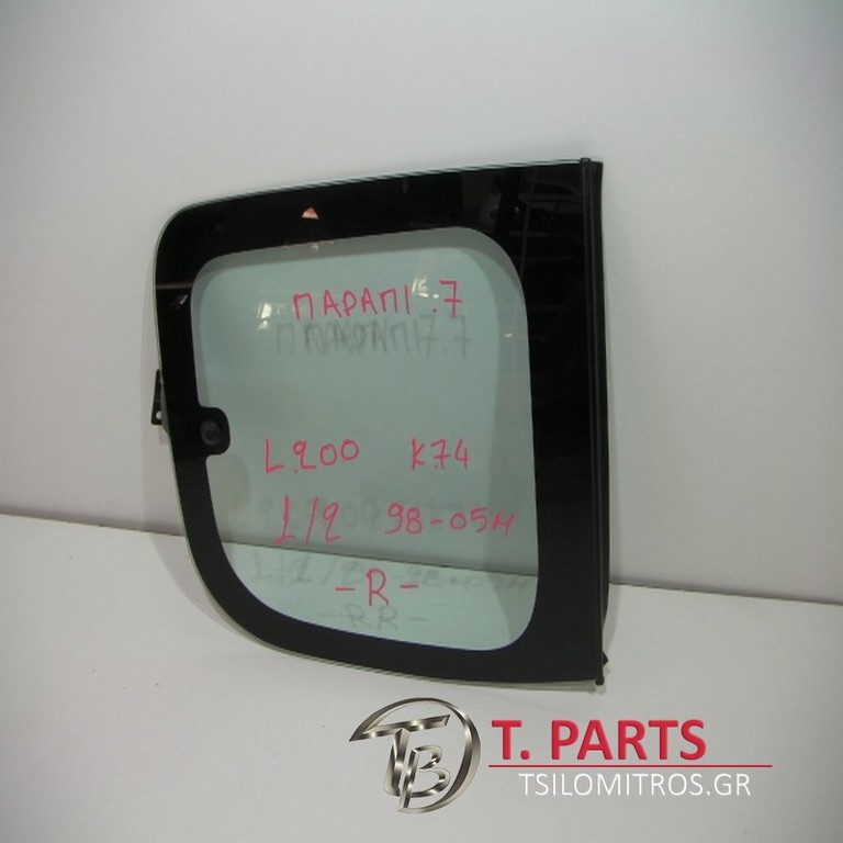 Φινιστρίνια Mitsubishi-L200-(2002-2006) K60T K70T Πίσω Δεξιά