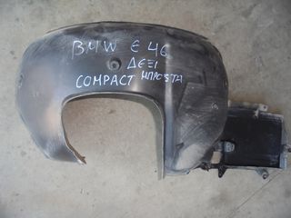 BMW E46 COMPACT 316-318-320 01'-05' Θόλοι μπροστα δεξι