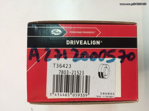 ΤΡΟΧΑΛΙΑ ΤΕΝΤΩΤΗΡΑ C CLASS W203/W204-CLK W209-E CLASS W211