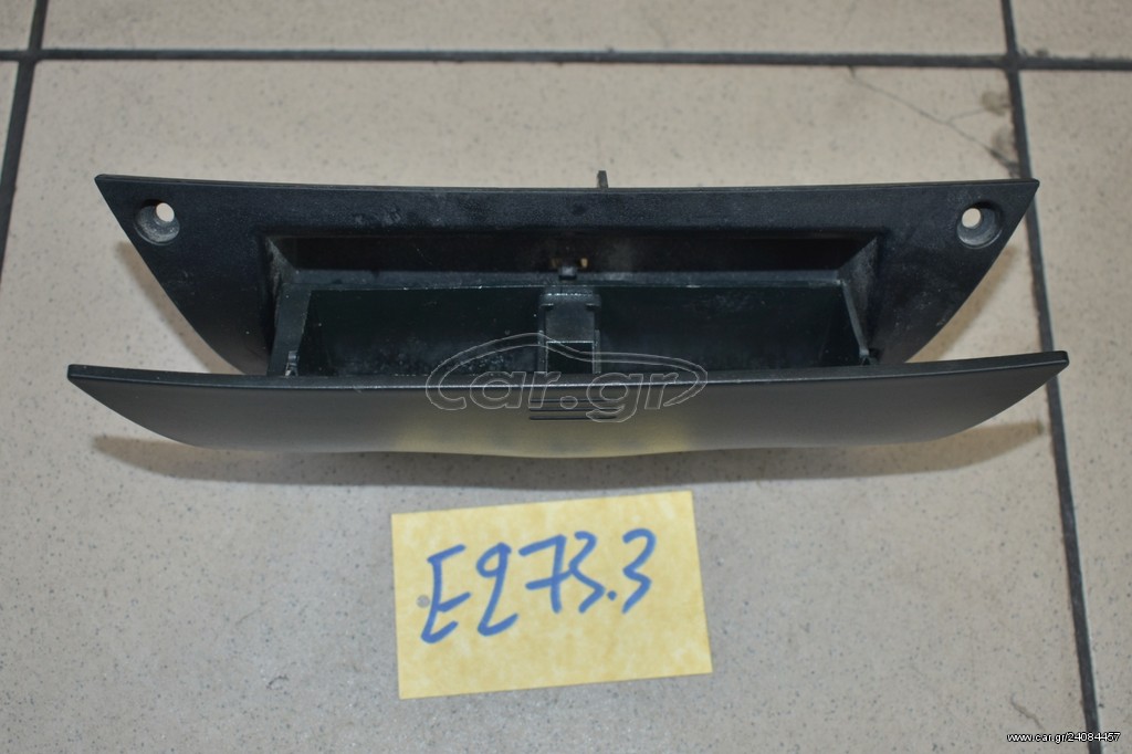ΣΤΑΧΤΟΔΟΧΕΙΟ FIAT STILO 2001-2007