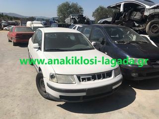 VW PASSAT 1.6 ΜΕ ΤΥΠΟ(AHL) ΓΙΑ ΑΝΤΑΛΛΑΚΤΙΚΑ www.anakiklosi-lagada.gr