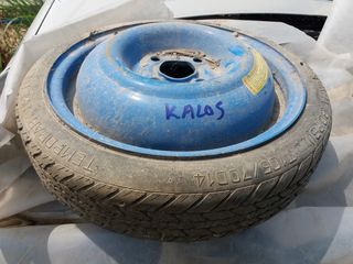 KALOS (02-06)ΡΕΖΕΡΒΑ ΑΝΑΓΚΗΣ