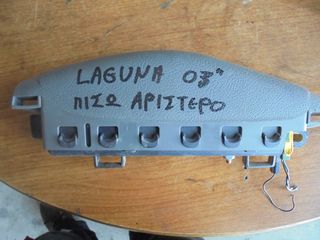 RENAULT LAGUNA  01'-05'  Αερόσακοι-AirBags καθισματων-thumb-1