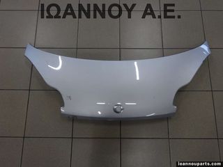 ΚΑΠΩ ΕΜΠΡΟΣ ΑΣΗΜΙ A4517500103 SMART FORTWO BRABUS 2007 - 2010