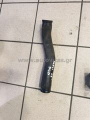 KOΛΛΑΡΟ ΡΕΖΕΡΒΟΥΑΡ YARIS 2003-2006 