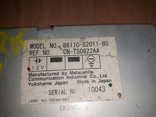 ΟΘΌΝΗ ΠΟΛΛΑΠΛΏΝ ΕΝΔΕΊΞΕΩΝ TOYOTA YARIS 86110-52011-B0-thumb-1