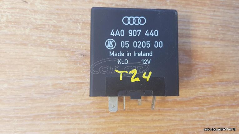 AUDI A4 ΡΕΛΕ ΓΙΑ ΚΑΘΡΕΠΤΕΣ  4A0907440 ΥΑΛΟΚΑΘΑΡΙΣΤΗΡΩΝ  4B0955531A ΡΕΛΛΕ ΑΝΤΛΙΑΣ 4D0951253