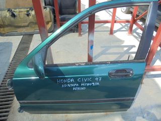 HONDA CIVIC  96'-99' αγγλικο Πόρτες μπροστα αριστερη-Κλειδαριές-Παράθυρα μπροστά