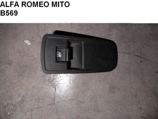 ALFA ROMEO MITO ΕΜΠΡΟΣ ΔΕΞΙΟΣ ΔΙΑΚΟΠΤΗΣ ΠΑΡΑΘΥΡΟΥ B569