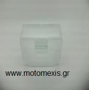 Κρυσταλλο stop Honda C90 διαφανο  THΛ 2310512033