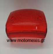 Κρυσταλλο stop Honda Grand/supra κοκκινο  ή διαφανο   THΛ 2310512033