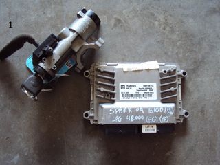 ΣΕΤ IMMOBILIZER B10D1 1.0cc 16v CHEVROLET SPARK 2010- (EG-YP)	