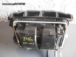 BMW E46 MOD 99-04 BAΠΟΡΕΤΑ CLIMA ΓΝΗΣΙΑ ΤΑ ΦΤΗΝΟΤΕΡΑ ΑΝΤΑΛ/ΚΑ ΚΑΙ ΑΠΟΣΤΟΛΗ ΕΝΤΕΛΩΣ ΔΩΡΕΑΝ