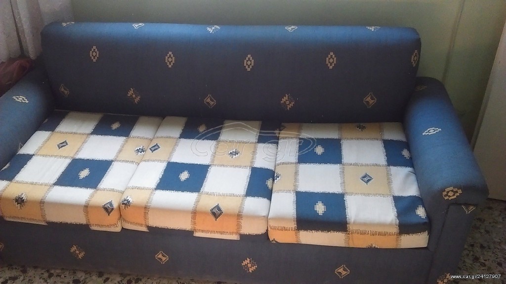 Σαλόνι Σετ (3 τεμαχίων)