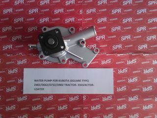 Αντλίες νερού kubota.yanmar.mitsubishi.iseki.isuzu.shibaura.volvo penta.cat-thumb-17