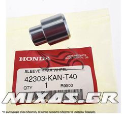 ΑΦΑΛΟΣ ΤΑΜΠΟΥΡΟΥ HONDA INNΟVΑ-125 ΓΝΗΣΙΟΣ