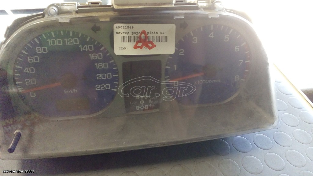 κοντερ pajero pinin 01'