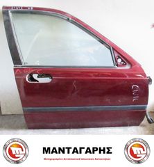  ΠΟΡΤΑ ΕΜΠΡΟΣ ΔΕΞΙΑ  HONDA CIVIC GB (1996-2000)   *2