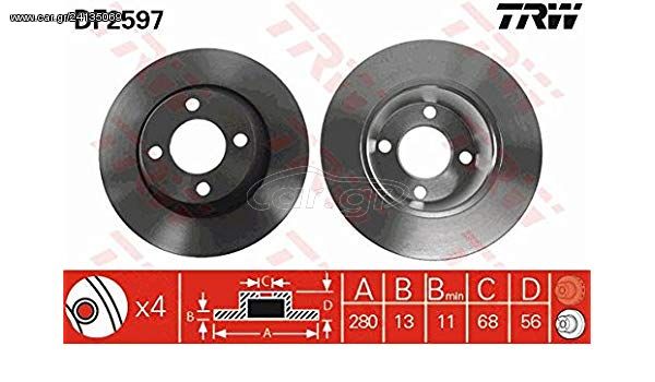 ΔΙΣΚΟΠΛΑΚΕΣ ΕΜΠΡΟΣΘΙΕΣ AUDI 80 !!! ΚΑΙΝΟΥΡΓΙΕΣ