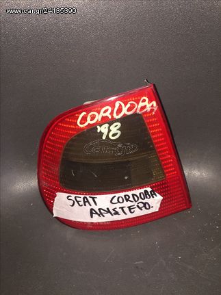 SEAT CORDOBA ΑΡΙΣΤΕΡΟ 