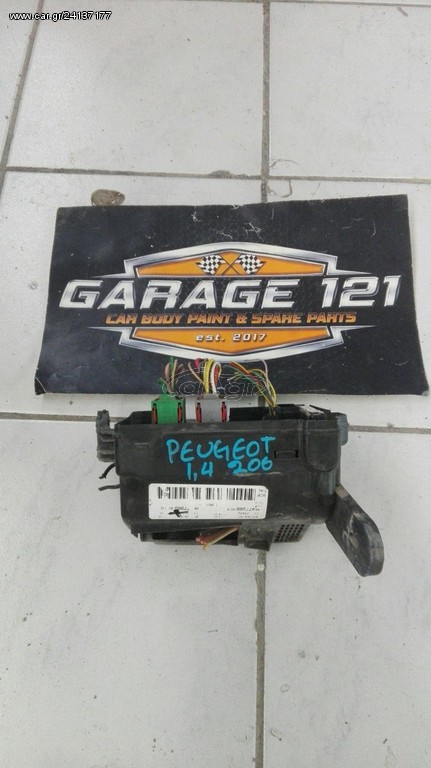 ΑΣΦΑΛΕΙΟΘΗΚΗ PEUGEOT 206 1,4 KFW
