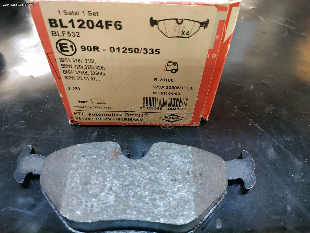 ΠΙΣΩ ΤΑΚΑΚΙΑ ΓΕΡΜΑΝΙΑΣ BMW M3 E30 E36 M5 E34