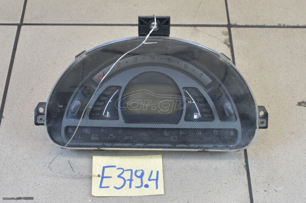 ΚΑΝΤΡΑΝ CITROEN C2 2003-2010 
