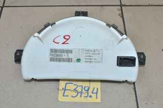 ΚΑΝΤΡΑΝ CITROEN C2 2003-2010 -thumb-1
