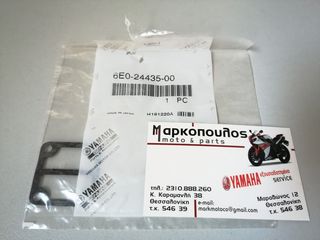 ΦΛΑΝΤΖΑ ΑΝΤΛΙΑΣ ΒΕΝΖΙΝΗΣ YAMAHA 4 / 5