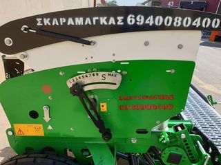 Σπαρτικά 2026 ΙΤΑΛΙΑΣ ΚΩΣΤΑΣ ΣΚΑΡΑΜΑΓΚΑΣ-thumb-2