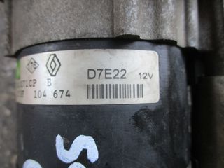 Μίζα Renault Scenic '01.