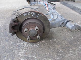Άξονας Πίσω Renault Scenic '01 Προσφορά.