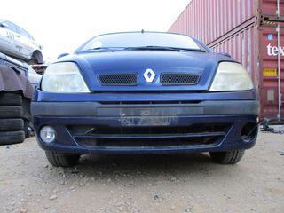 Άξονας Πίσω Renault Scenic '01 Προσφορά.-thumb-3
